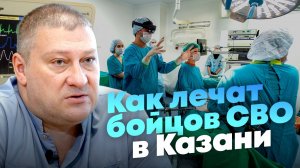 Сколько времени и денег уходит на реабилитацию бойцов в Татарстане?