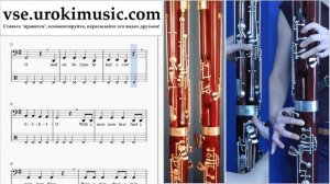 Как играть на Фаготе Old MacDonald - Had a Farm Табы часть 2 um-b821