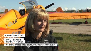 Аэродром Борки вновь открывает свои двери для авиации