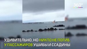 Самолет упал в воду.СЛАБОНЕРВНЫМ НЕ СМОТРЕТЬ