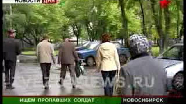 Акция "Ищем пропавших солдат". Захоронение останков в Новоси