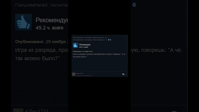 Detroit Become Human - Отзывы в Steam как смысл жизни смотреть онлайн