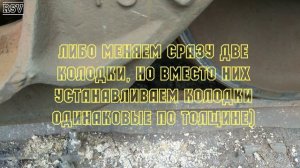 Тормозная колодка грузового вагона. Железная дорога. Brake block of the freight car.