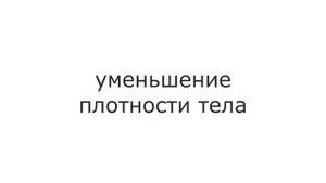 Двойное дыхание у птиц, особенности строения легких птиц