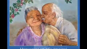 Георг Отс. Первая седая прядь.