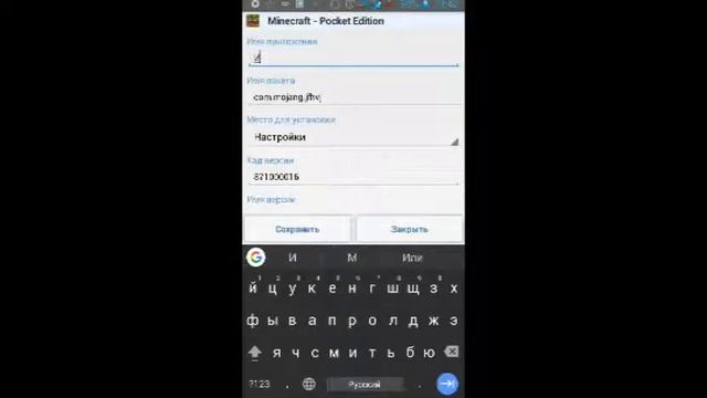 Как устонавить 2 и более одинаковых приложений на андроид смотреть онлайн