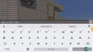 Поезд который едет в майнкрафт ре 1.1+