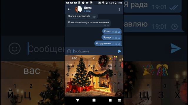 Переписка///Дима и Кира\\Люблю(ч. О.) смотреть онлайн