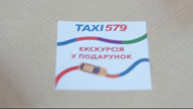 Рекламный ролик для такси |  SVIATIMAGE