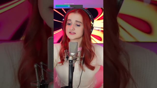 ВОКАЛЬНЫЙ СТРИМ🎤🎸