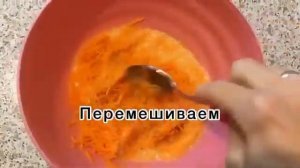 Морковный кекс в духовке! Морковный кекс простой рецепт!