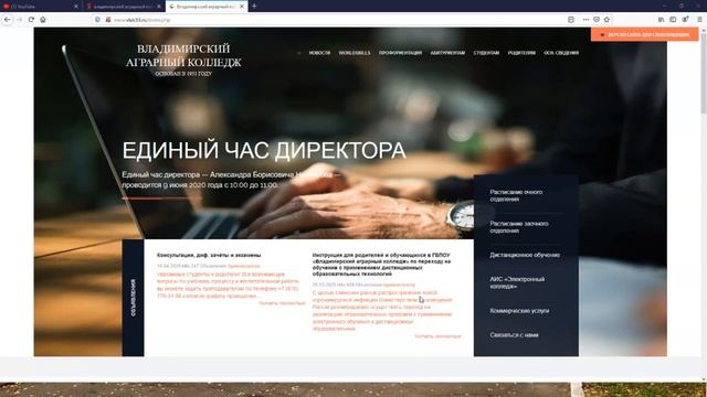 День открытых дверей онлайн 2020 смотреть онлайн