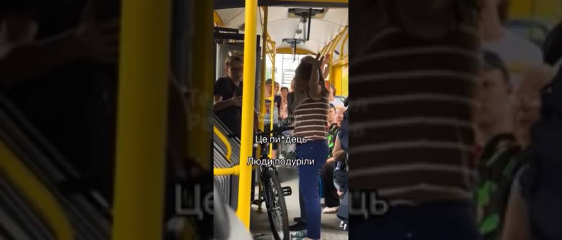 Можно ли ехать с велосипедом в троллейбусе смотреть онлайн