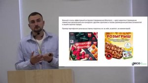Маркетинг — привлечение гостей.  Эффективные каналы продвижения доставки еды