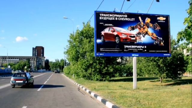 РЕКЛАМА НА ЩИТАХ ра-москва.ру