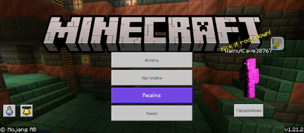 Майнкрафт с модом