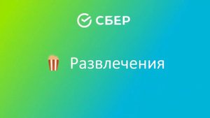 Чьё это? Маркиза Карабаса?