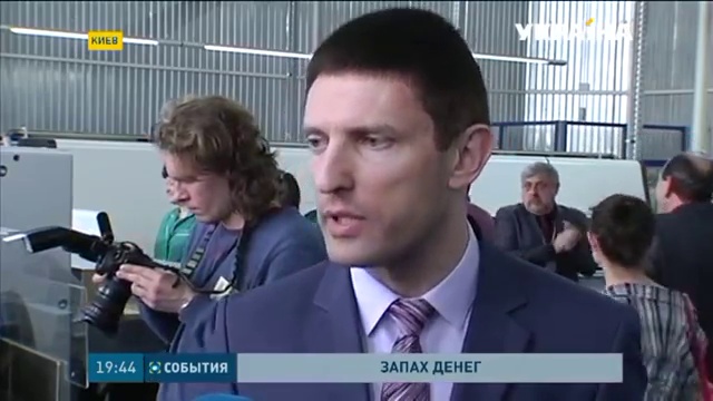 В Нацбанке показали процесс производства денег