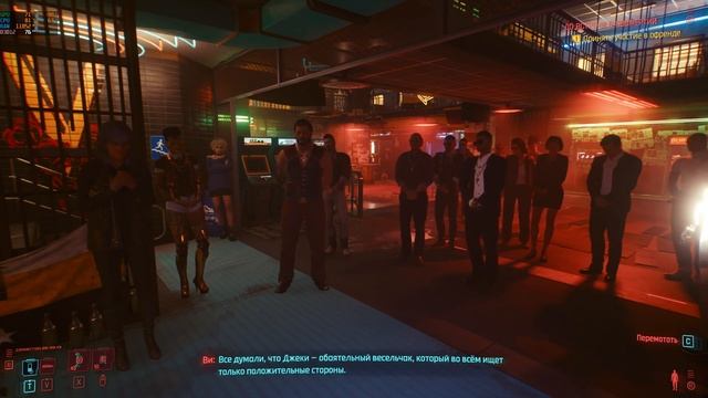 Cyberpunk 2077. 04 - Похороны друга смотреть онлайн