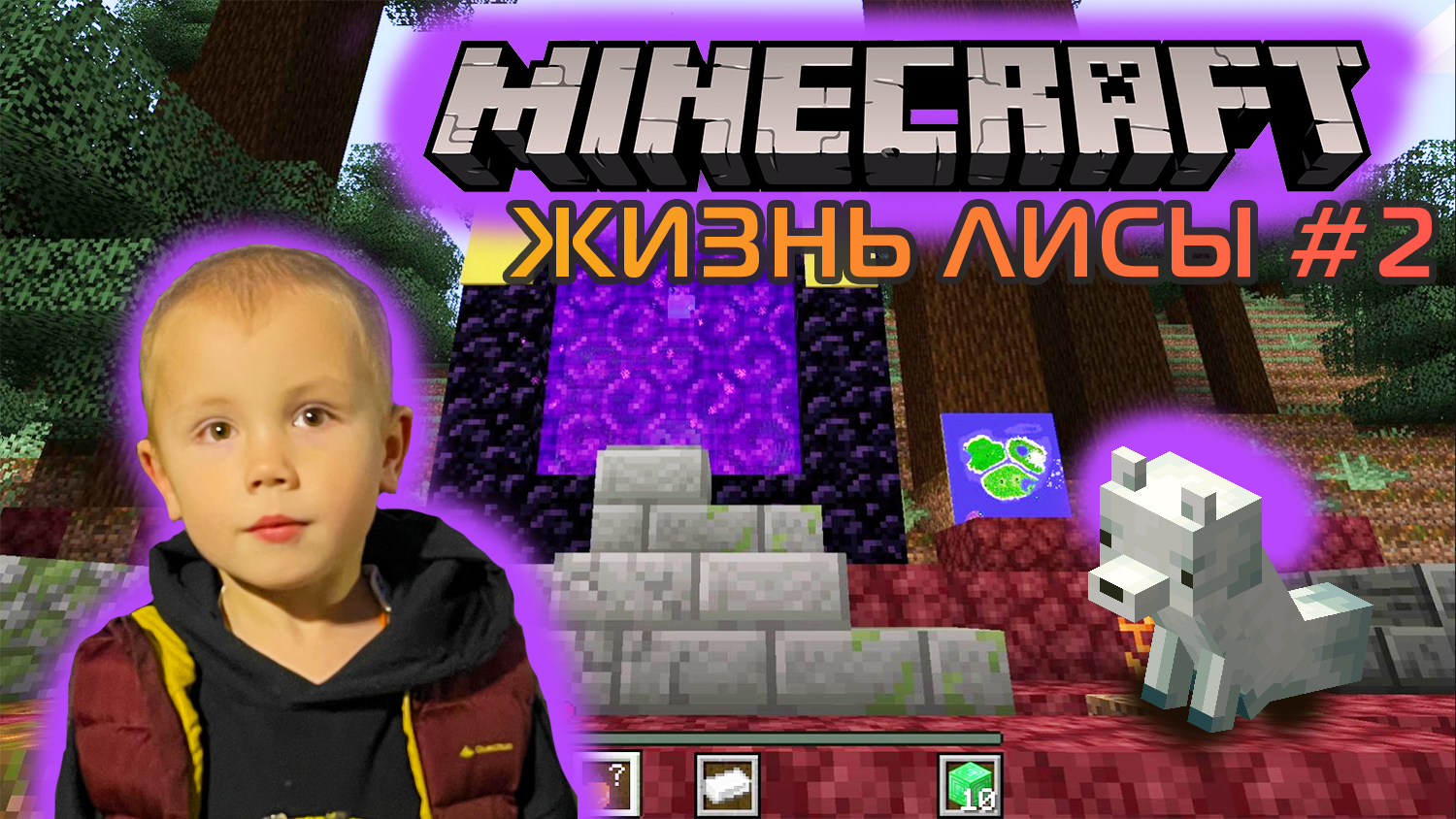 Minecraft A Fox's Life ➤ Игра Майнкрафт Жизнь Лисы ➤ Часть #2 ➤ Удалось найти еще 3 алмаза.