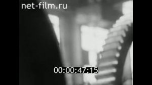 1969г. Кострома. экскаваторный завод "Рабочий металлист"