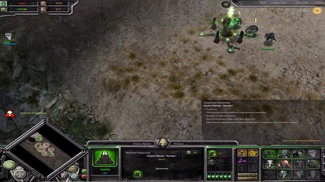 Warhammer 40,000 Dawn of War - Dark Crusade смотреть онлайн