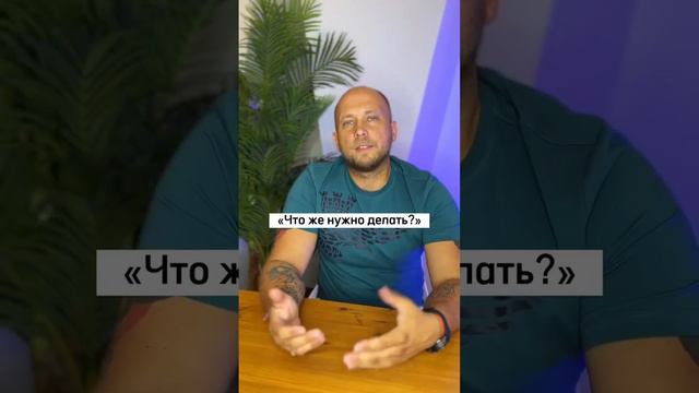 Энергия и тело - в чем связь? #энерготерапевт #психолог #реаниматолог #тело #энергия