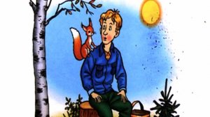 Гостья. По А. Дорохову