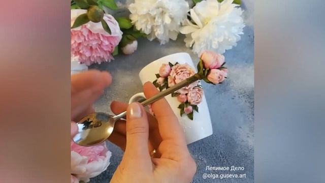 Пионы из запекаемой полимерной глины. Онлайн курс