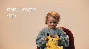 Документальный фильм "Голос поколений" (ТИЗЕР)