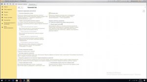 Урок6. Настройка раздела казначейство в 1с ут 11