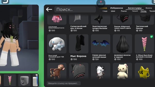 короче я не помню что в этом видео было поэтому назову каталог смотреть онлайн