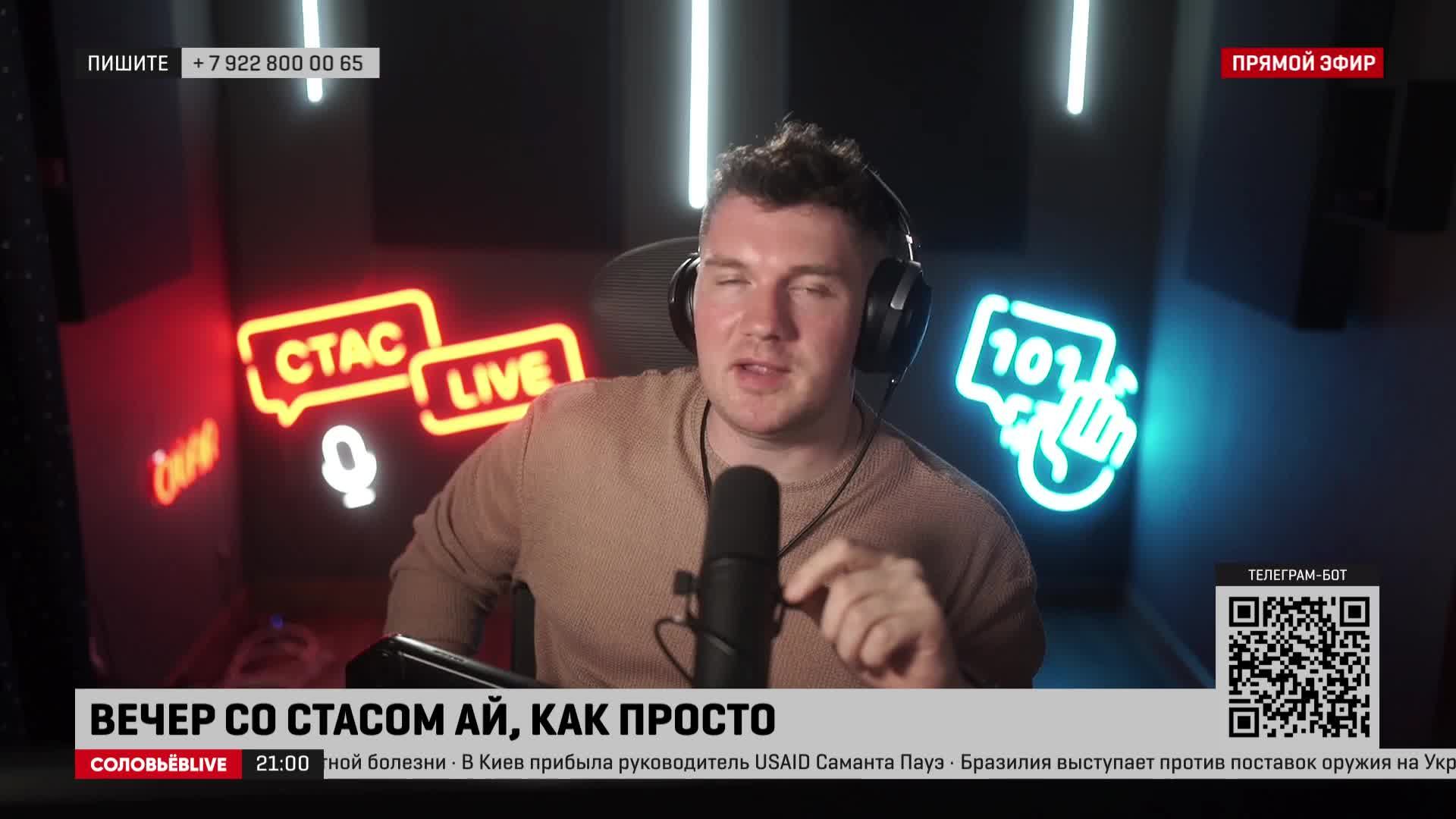 Соловьев live на заре