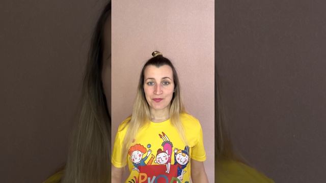 Как проходят тренировки в Цирковой Банде? | Виктория Лобырева #цирковаябанда #для ребенка #онлайн