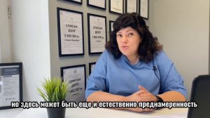Уголовная ответственность за преднамеренное банкротс
