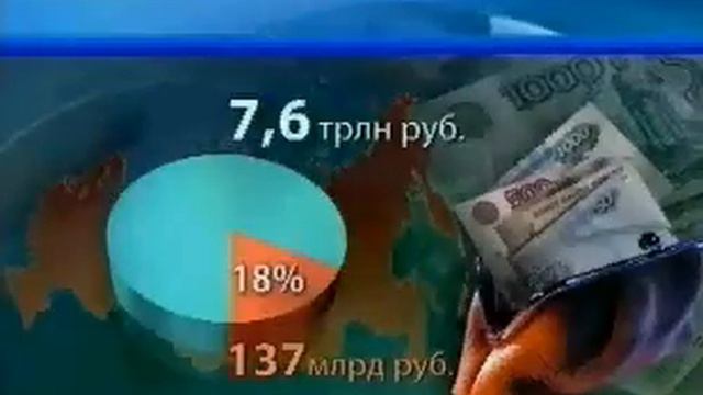 В чем обман пенсионных фондов? смотреть онлайн