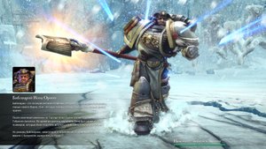 Warhammer 40 000: Dawn of War 2 - Chaos Rising - Зов на помощь(Миссия 2)(Примарх)