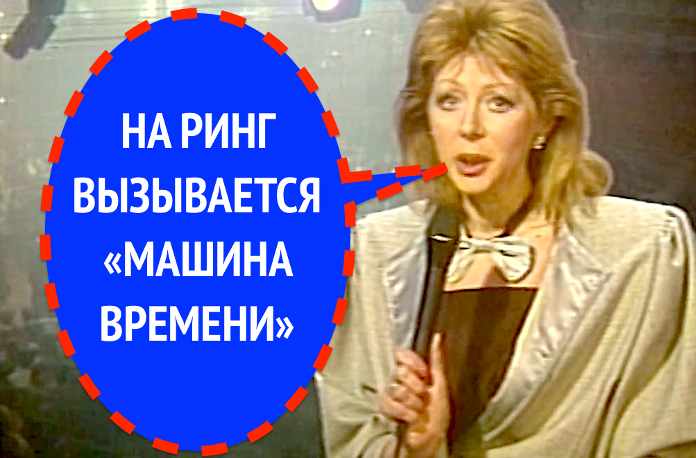 "МАШИНА ВРЕМЕНИ" и АНДРЕЙ МАКАРЕВИЧ в 1987 году