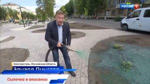 Жидкий Газон! жидкий газон отзывы! газон своими руками! газон aquagrazz!