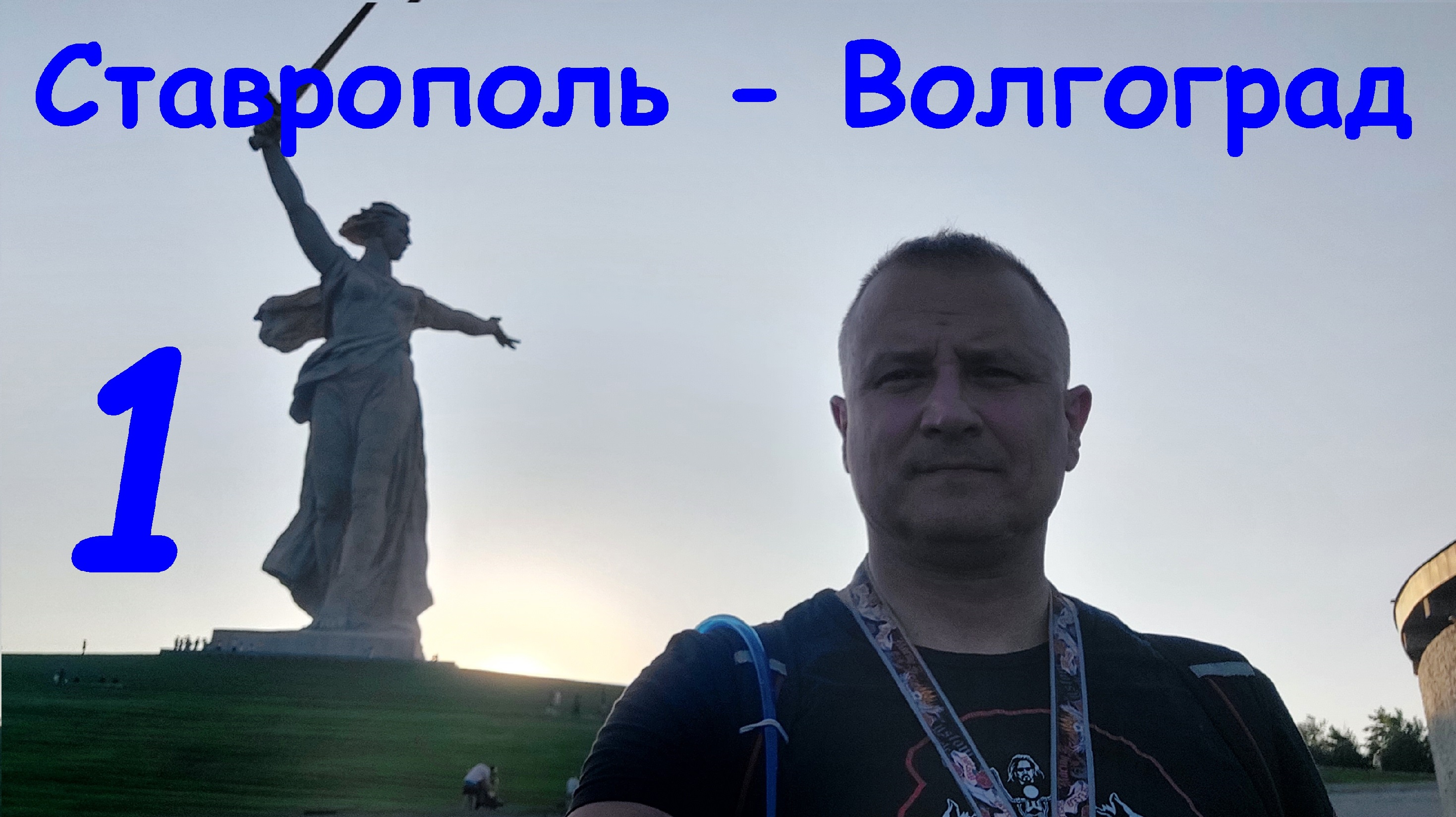 1. Мотопутешествие во Владивосток "От Чёрного до Японского 2021"
