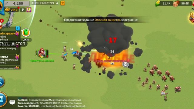 Играю в стратегию рассвет цивилизации [1] смотреть онлайн