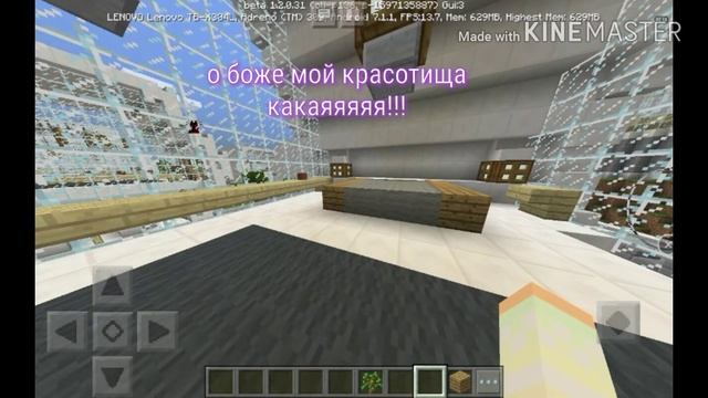 Карта  Город будущего  в Minecraft