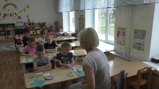 занятие