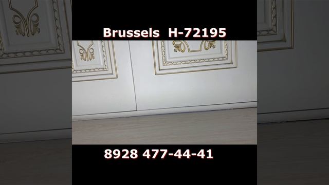 Ламинат Brussels H-72195