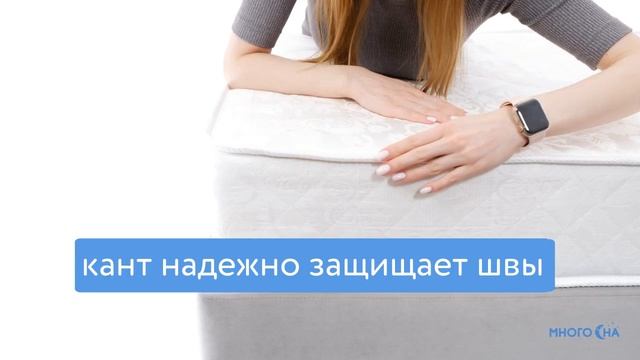 Матрас Stories Формат 8 | Видеообзор от МногоСна смотреть онлайн
