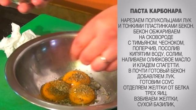 Паста / Паста Карбонара / Паста Карбонара с беконом / Карбонара рецепт / Карбонара с беконом