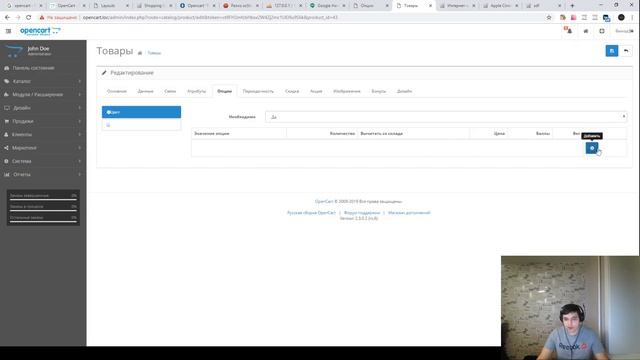 Практический стрим "Знакомство с OpenCart" смотреть онлайн
