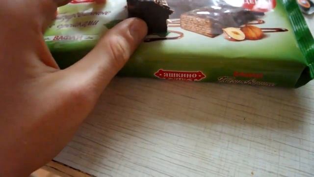 Обзор на вафли "Яшкино". смотреть онлайн