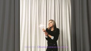 Kerwprod - Обними нежно за плечи .