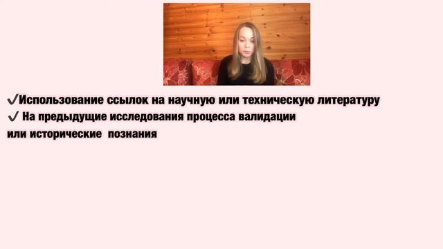 Верификация, валидация и мониторинг в ISO 22000